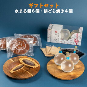楽天市場 どら焼き 人気ランキング1位 売れ筋商品 楽天市場 どら焼き 人気ランキング1位 売れ筋商品